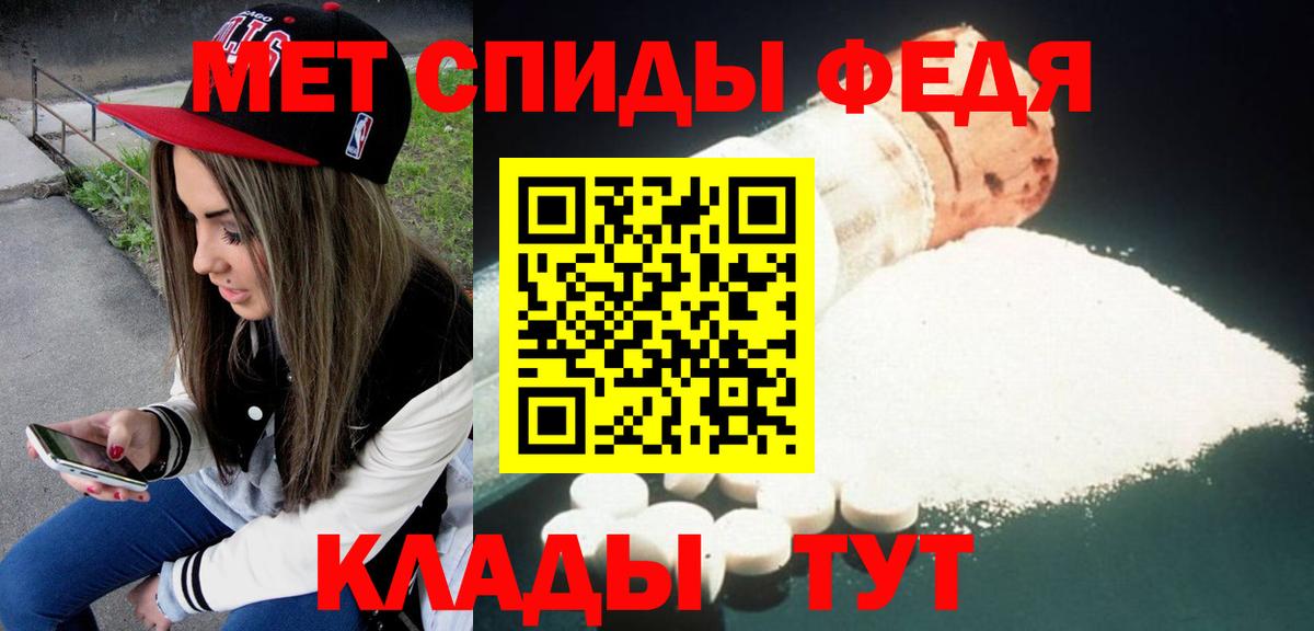 Amphetamine Premium Казань