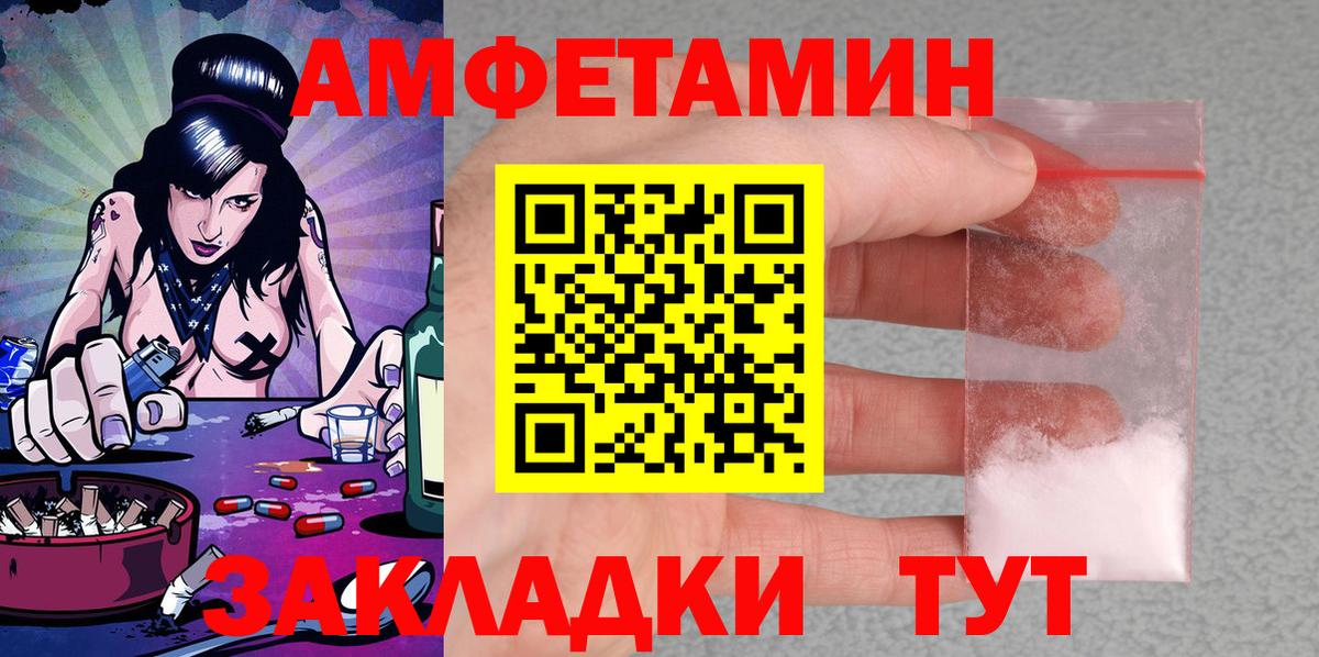 МЕТ  Каннабис  Казань  Меф   Cocaine  Вход с VPN 