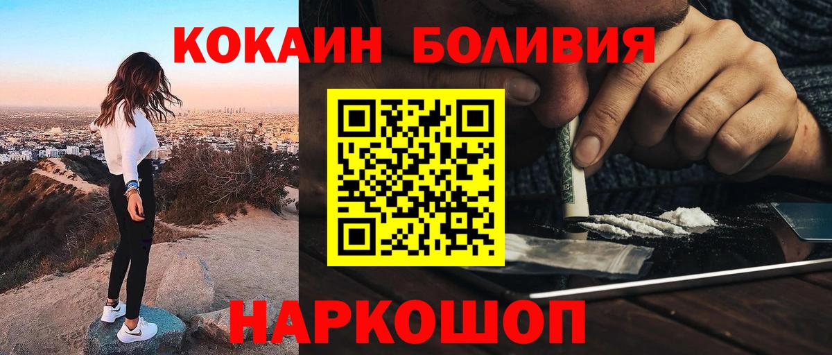 Казань  Cocaine 97%  Вход с VPN  купить наркоту  КОКАИН Перу 
