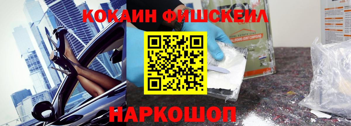 COCAIN Колумбийский Казань
