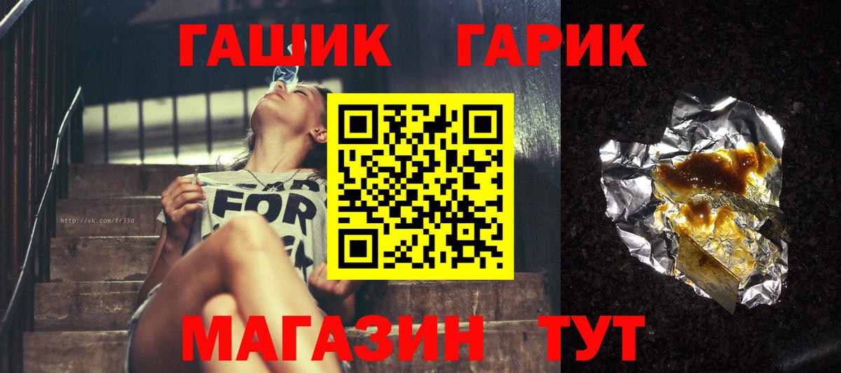 ГАШИШ индика сатива Казань