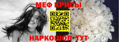 индика Кунгур
