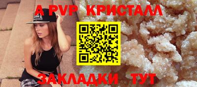 индика Кунгур