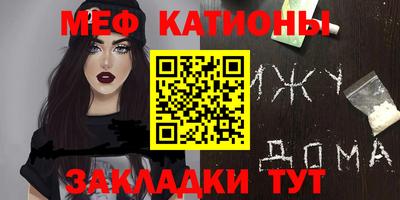 бошки Кумертау