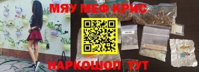 индика Кунгур