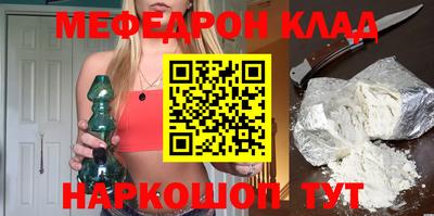 индика Кунгур