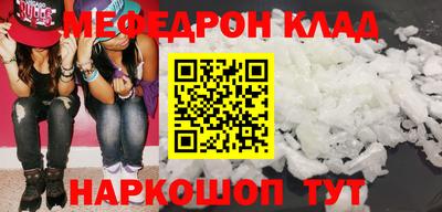 индика Кунгур