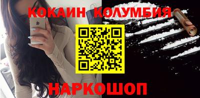индика Кунгур