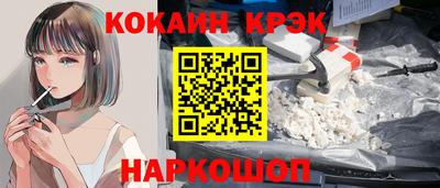 индика Кунгур