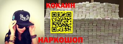 бошки Кумертау