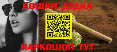 бошки Кумертау