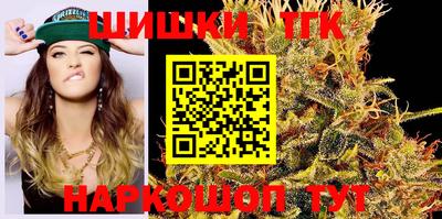 бошки Кумертау