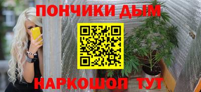 бошки Кумертау
