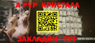 бошки Кумертау