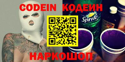 бошки Кумертау
