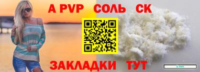 индика Кунгур