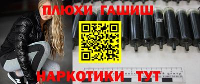 бошки Кумертау