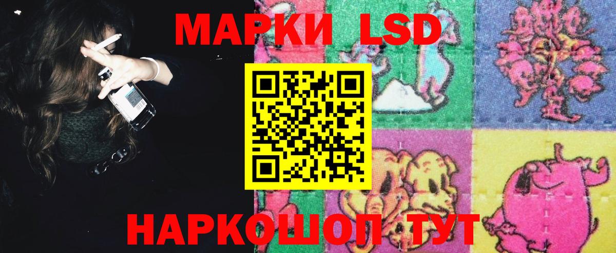 ЛСД экстази ecstasy Казань