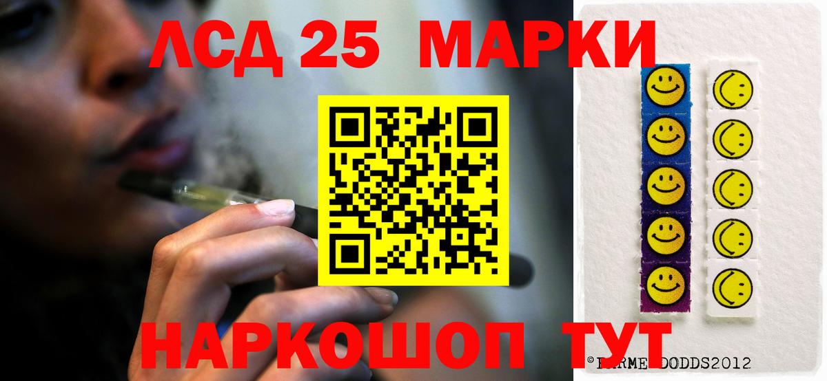 Лсд 25 экстази кислота  LSD-25 экстази ecstasy  Вход с VPN  Казань 