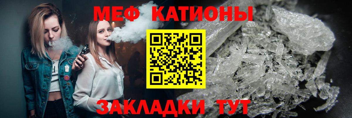 МЕФ мука Казань