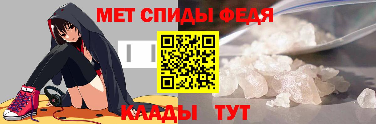 Метамфетамин кристалл Казань