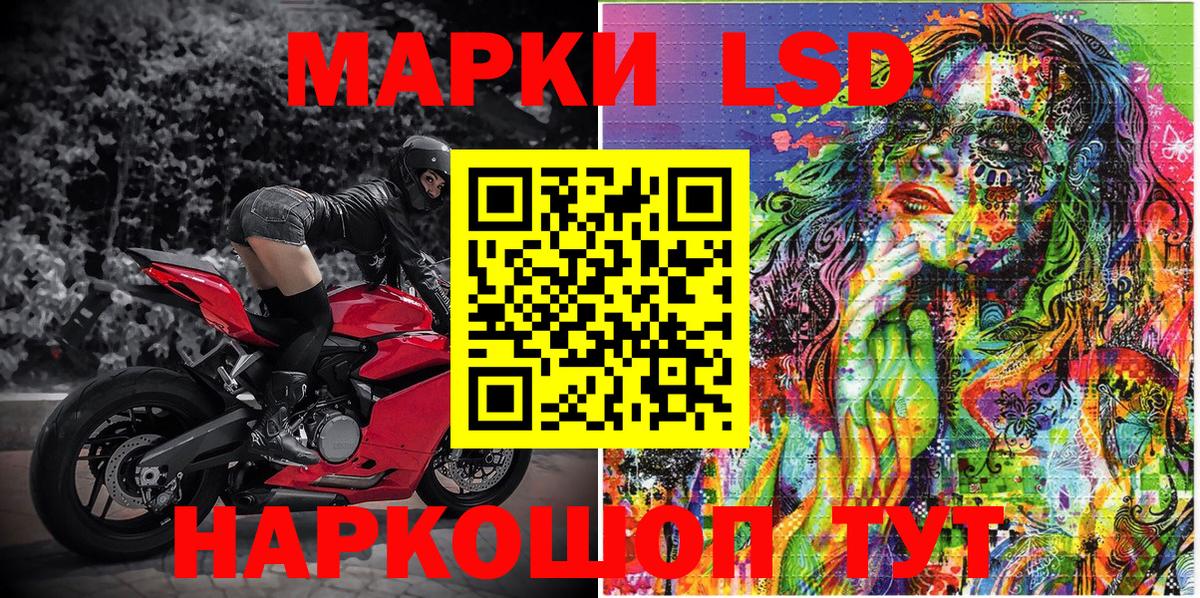Марки 25I-NBOMe 1,8мг Казань