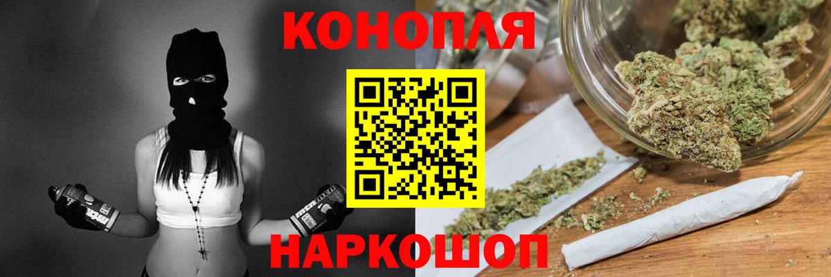 Марихуана марихуана  Шишки марихуана семена  Казань  Вход с VPN 